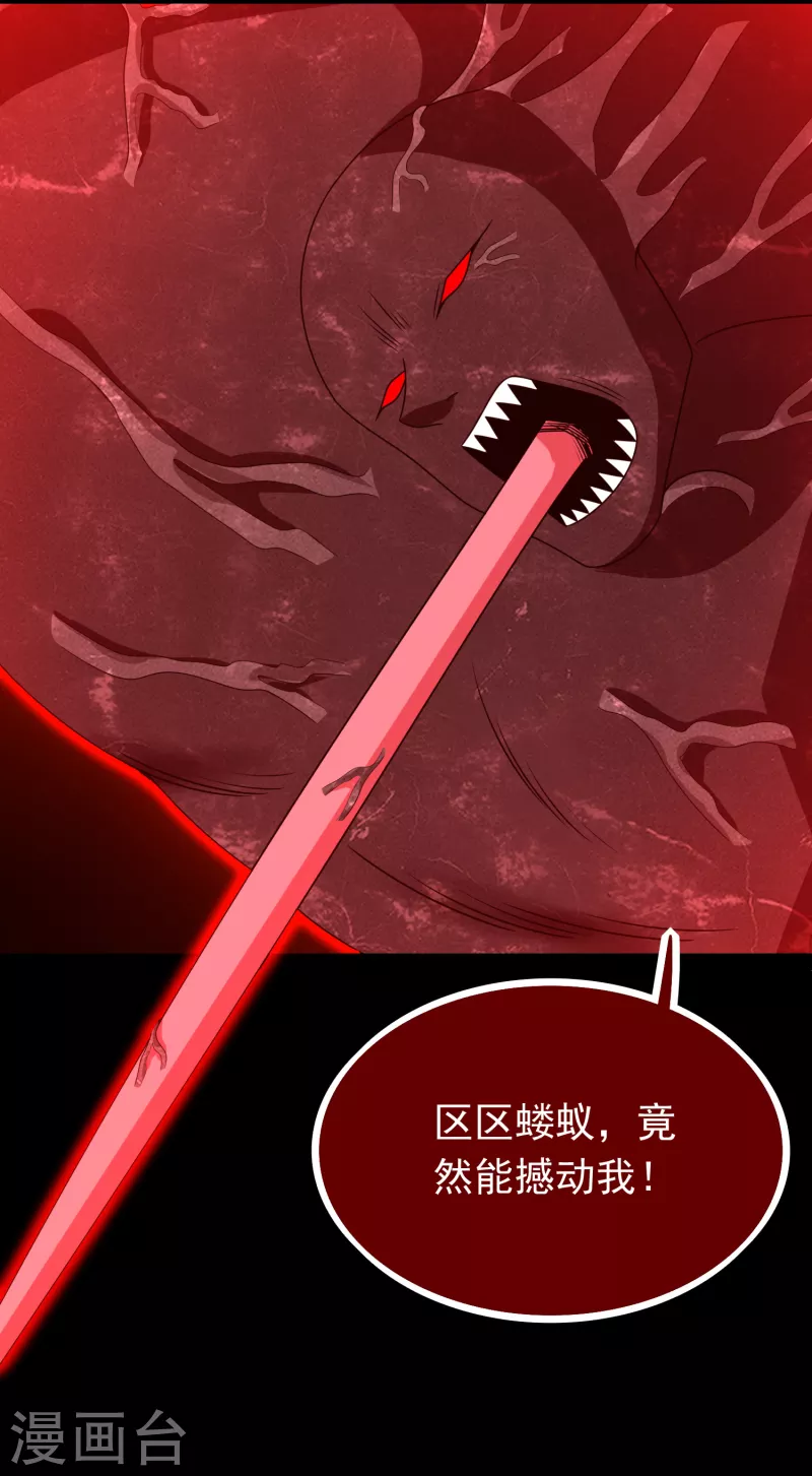 第346话 大战9