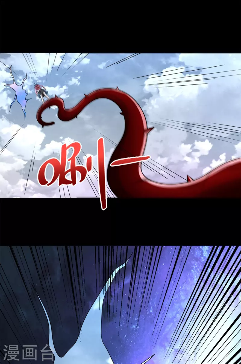 第476话 魔神後裔1