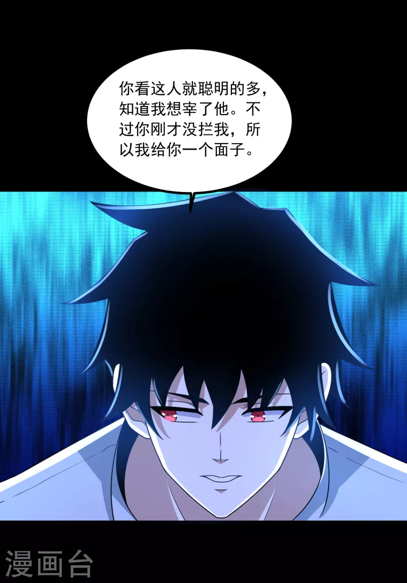 第388话 一招5