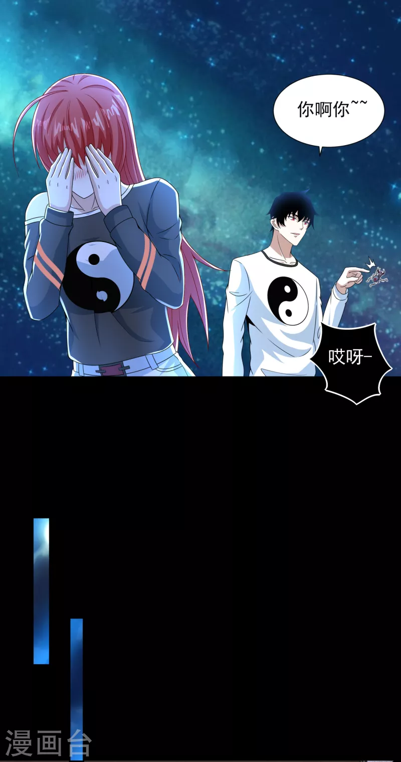 第375话 谢礼17