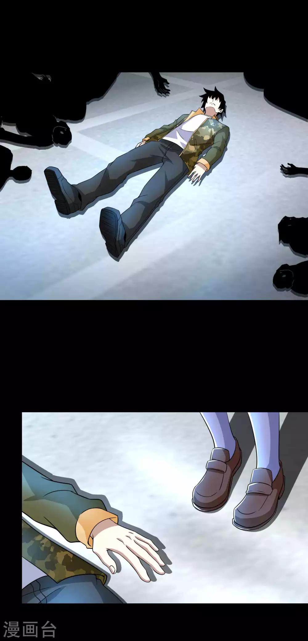 第225话 装鬼9