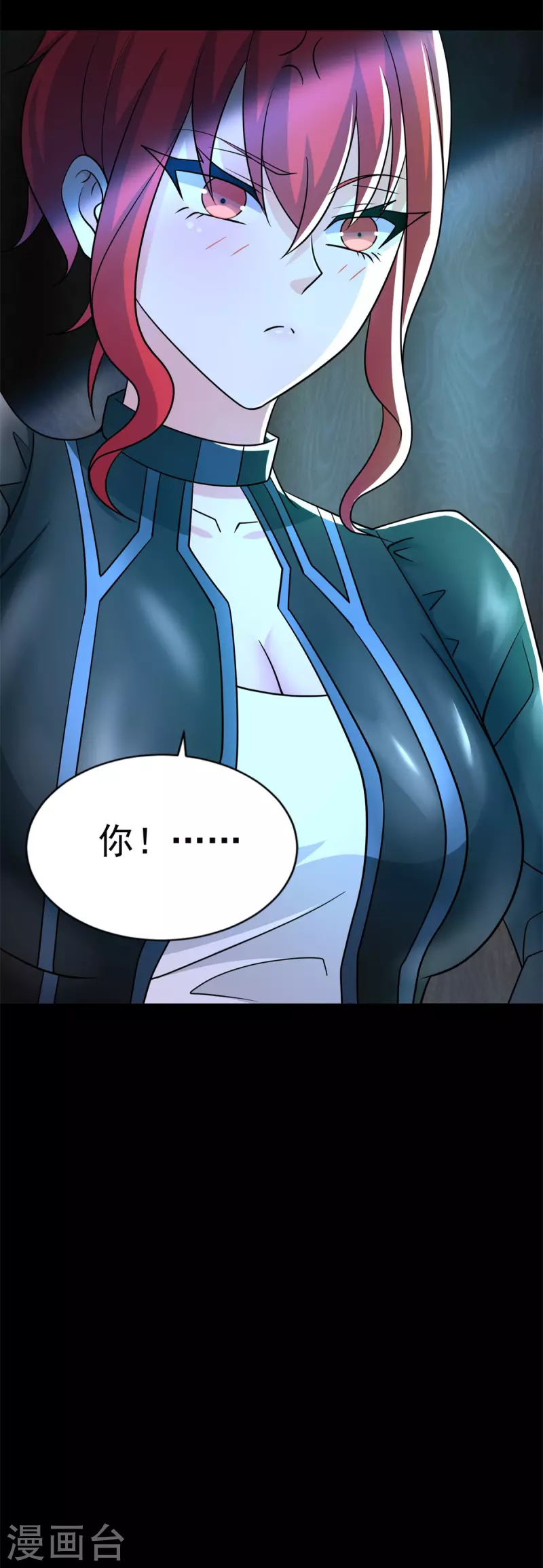 第489话 不速之客26