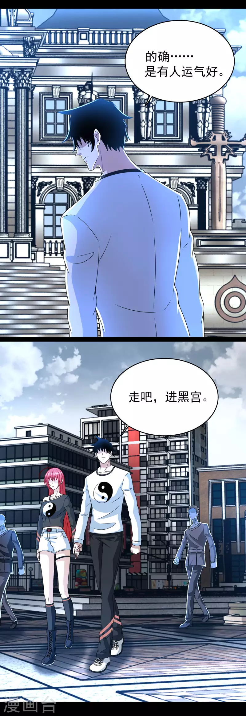 第356话 力战3