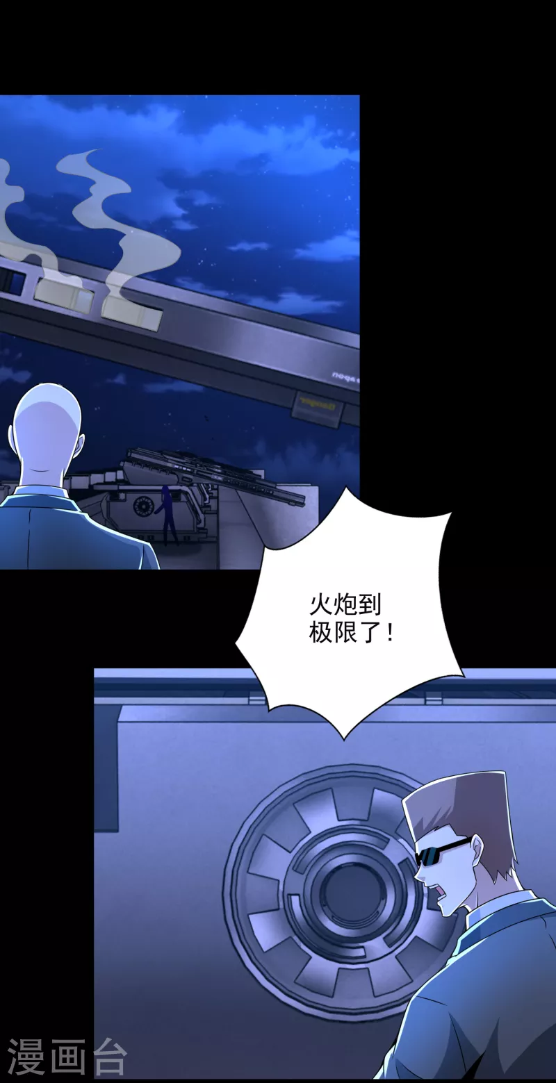 第395话 开战11
