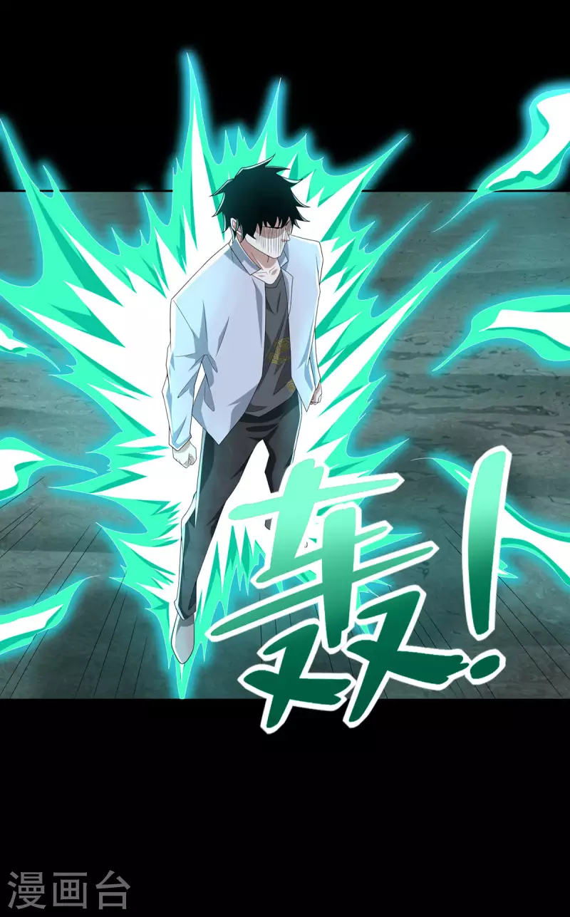 第457话 交涉9