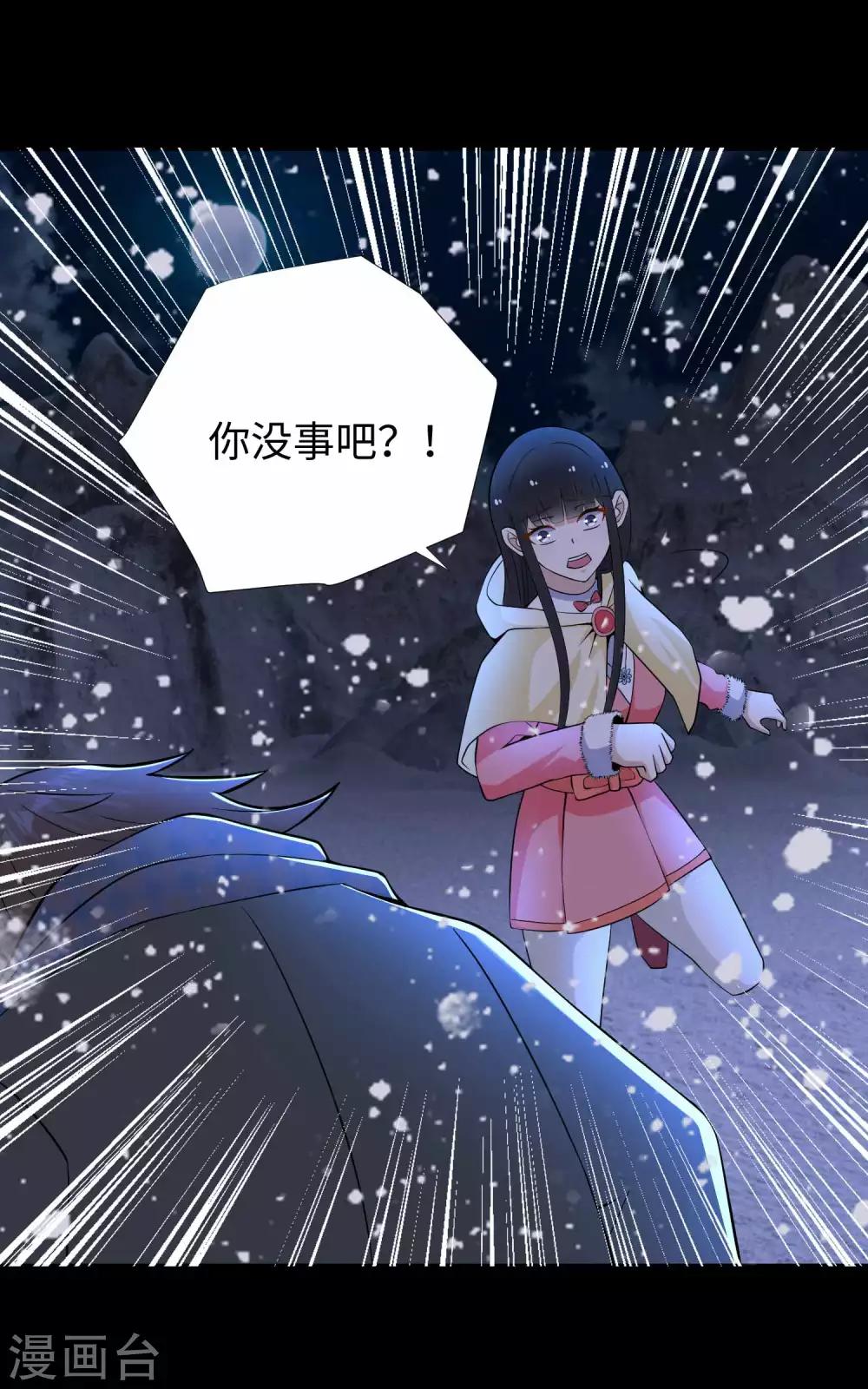 第189话 我欠你的22