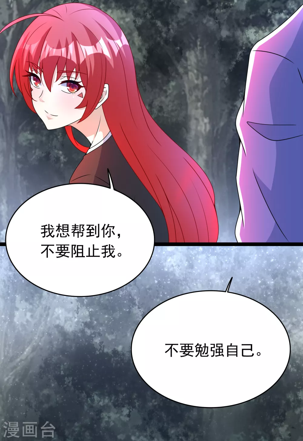 第338话 追逐危险6