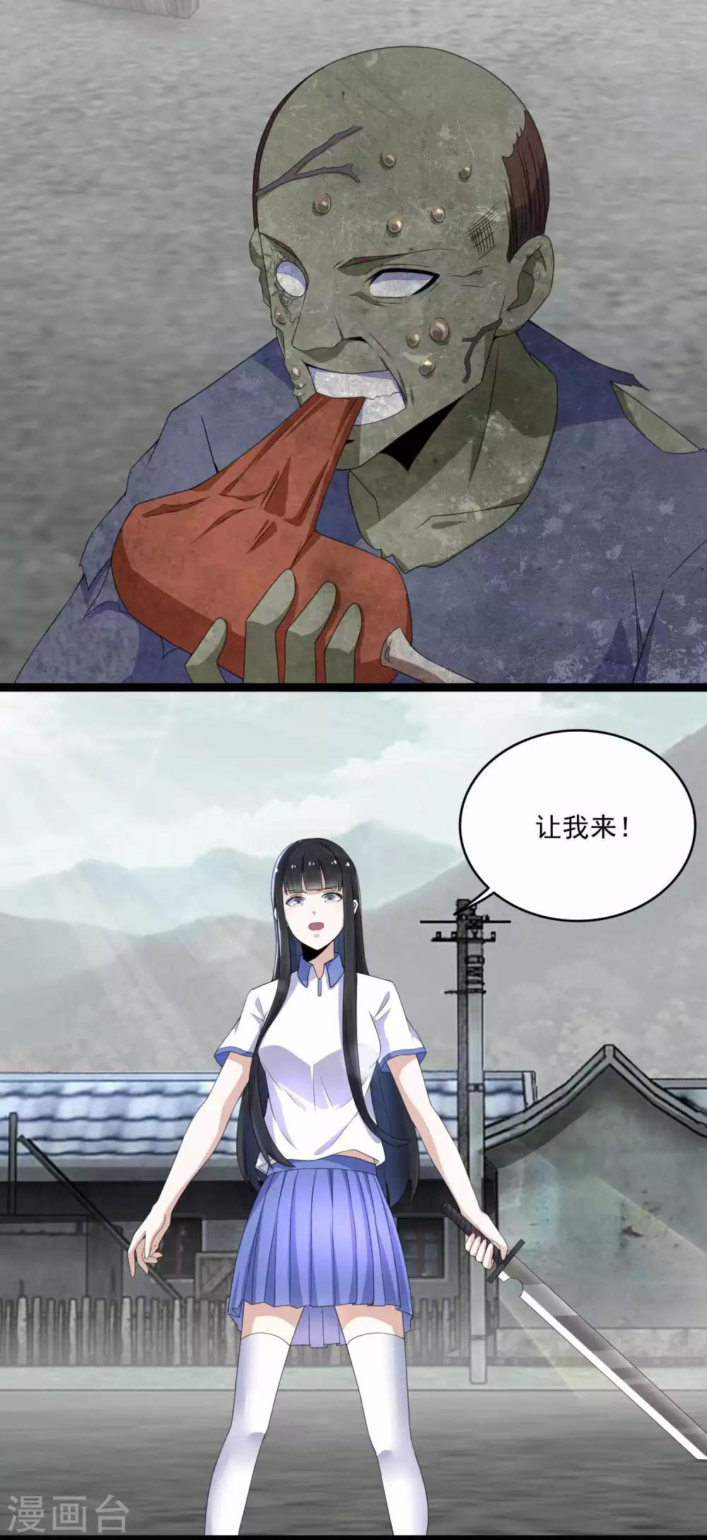 第106话 第三项能力14