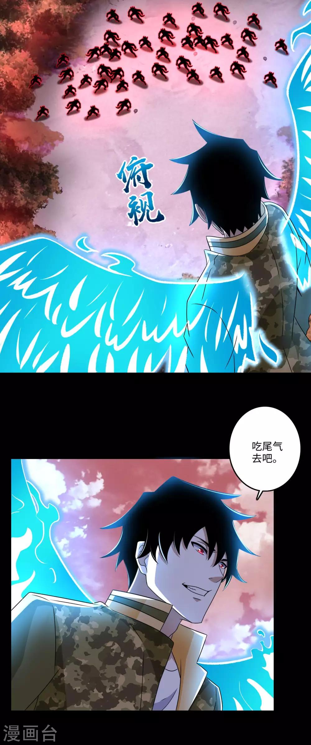 第267话 酣战13