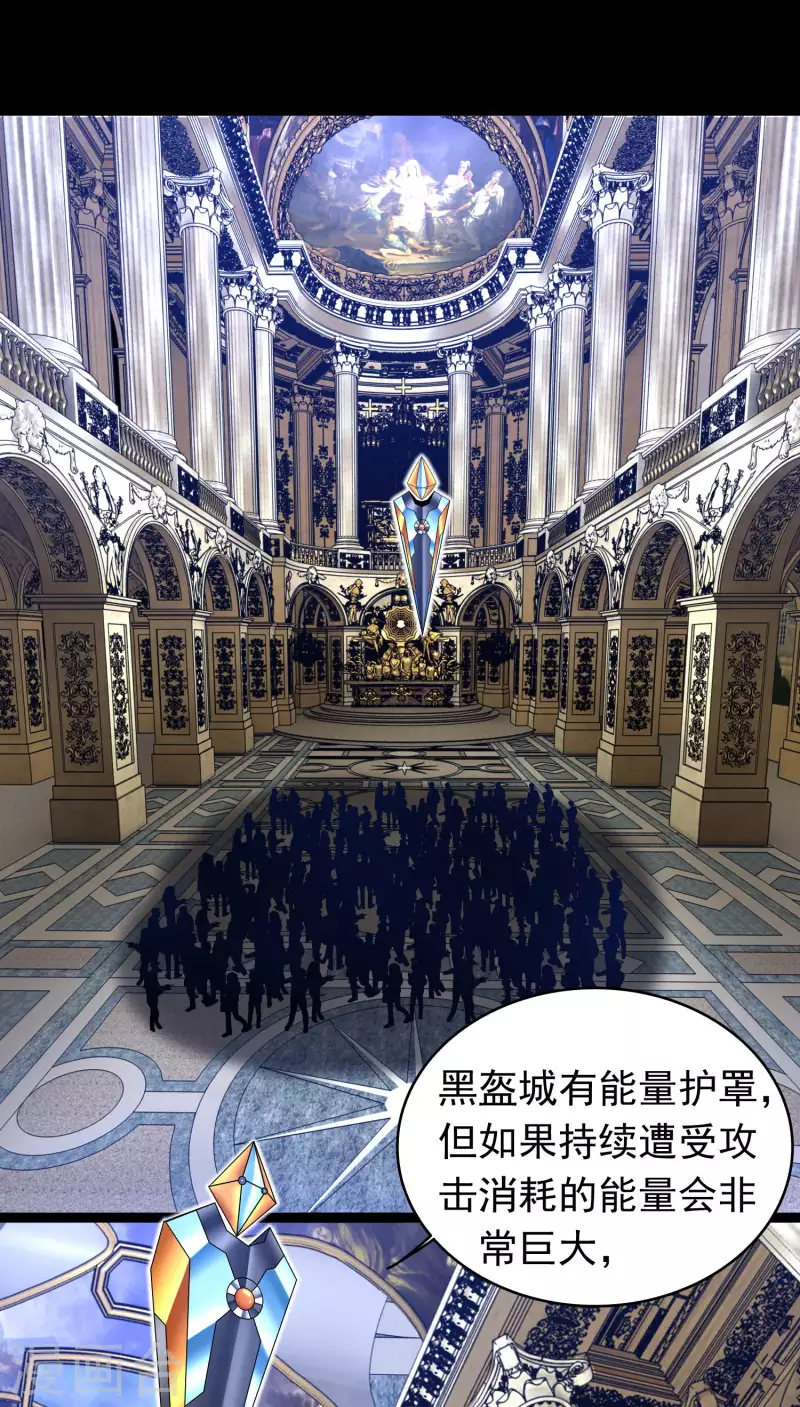 第356话 力战4