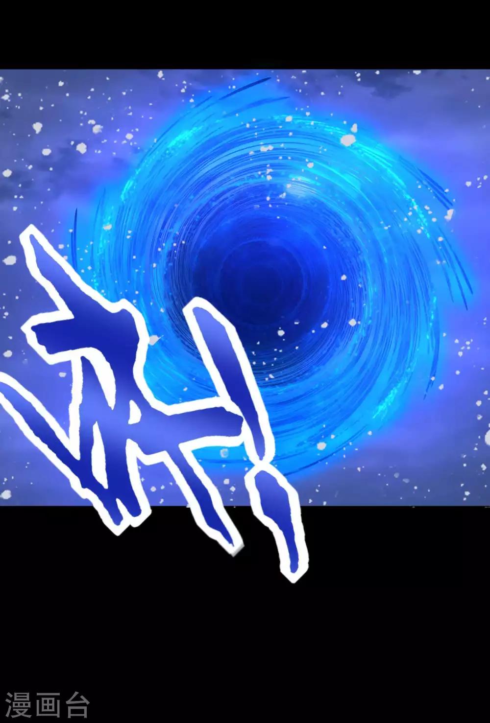 第208话 凶星的神15