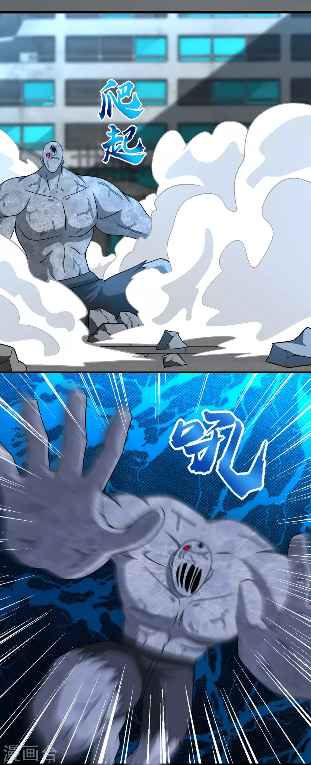 第301话 解脱12