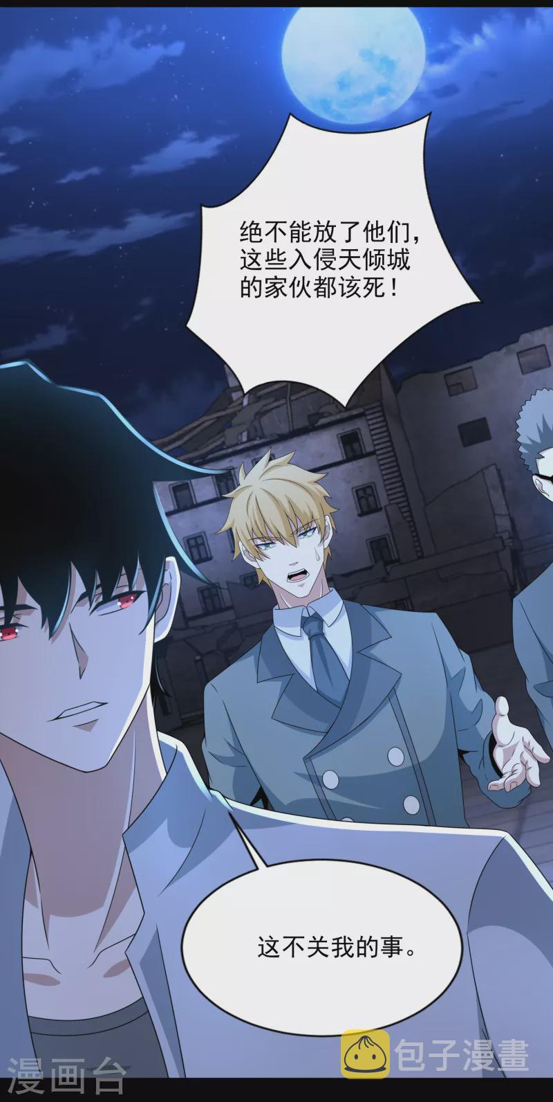 第405话 危局12