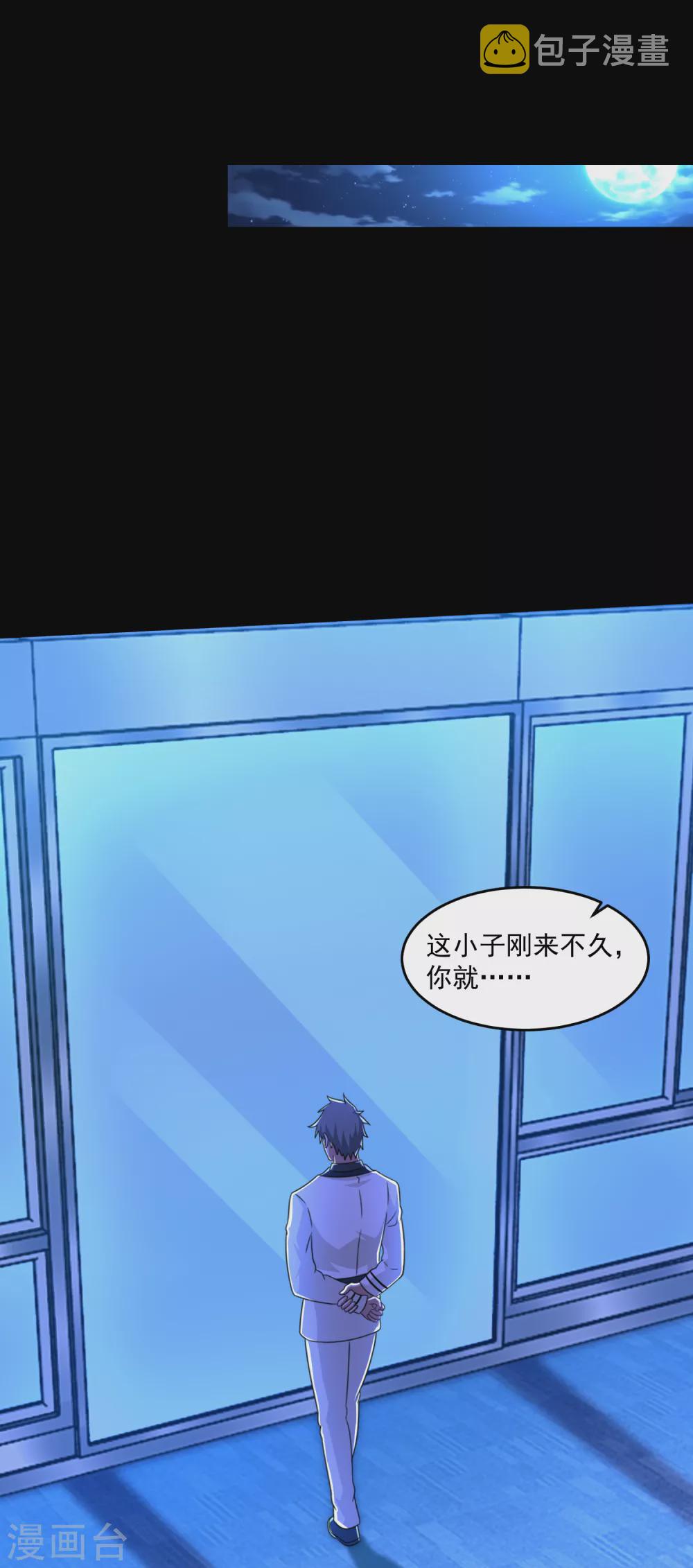 第313话 遗蹟24