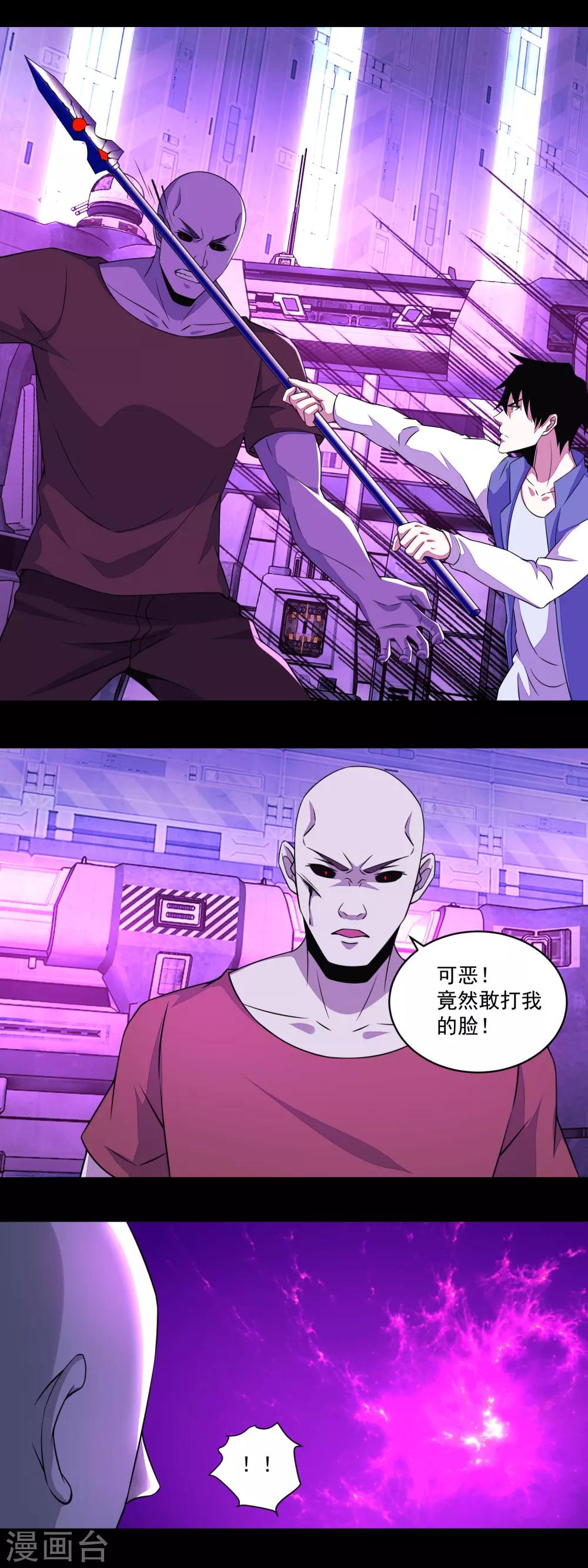 第146话 绝命之战6
