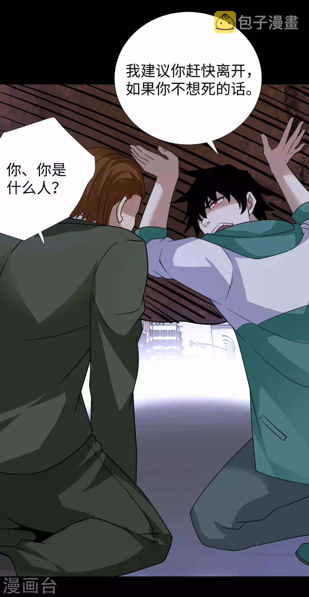 第198话 冻土市完了28