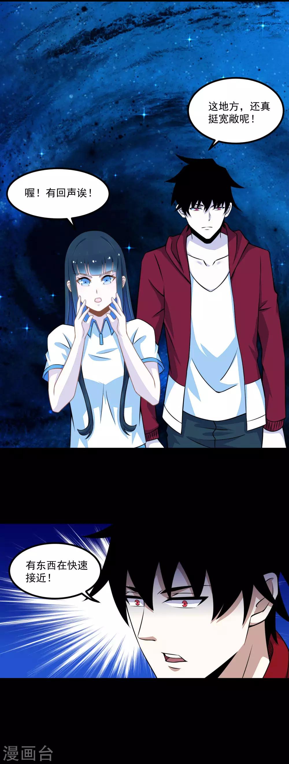第128话 先知的梦30