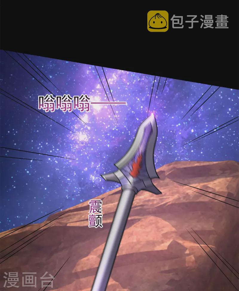 第543话 对弈元鬼4