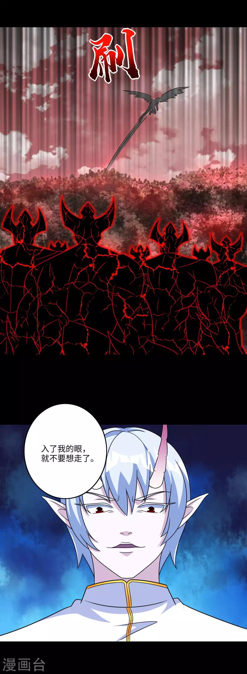 第267话 酣战11