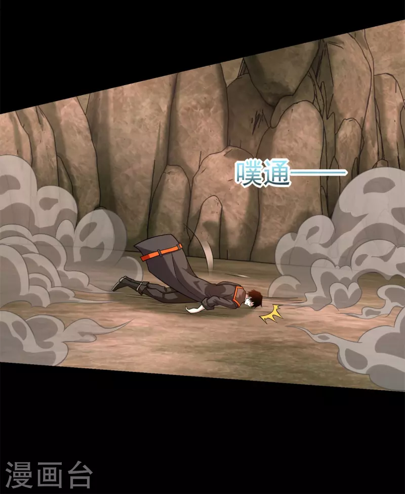 第530话 火种4