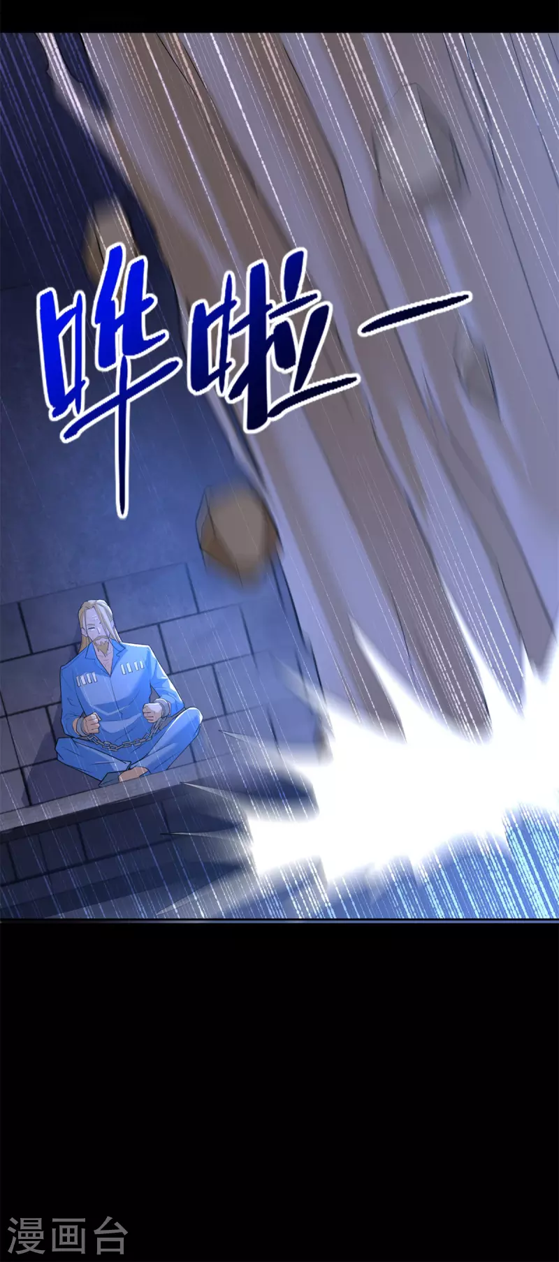 第494话 神秘老者6