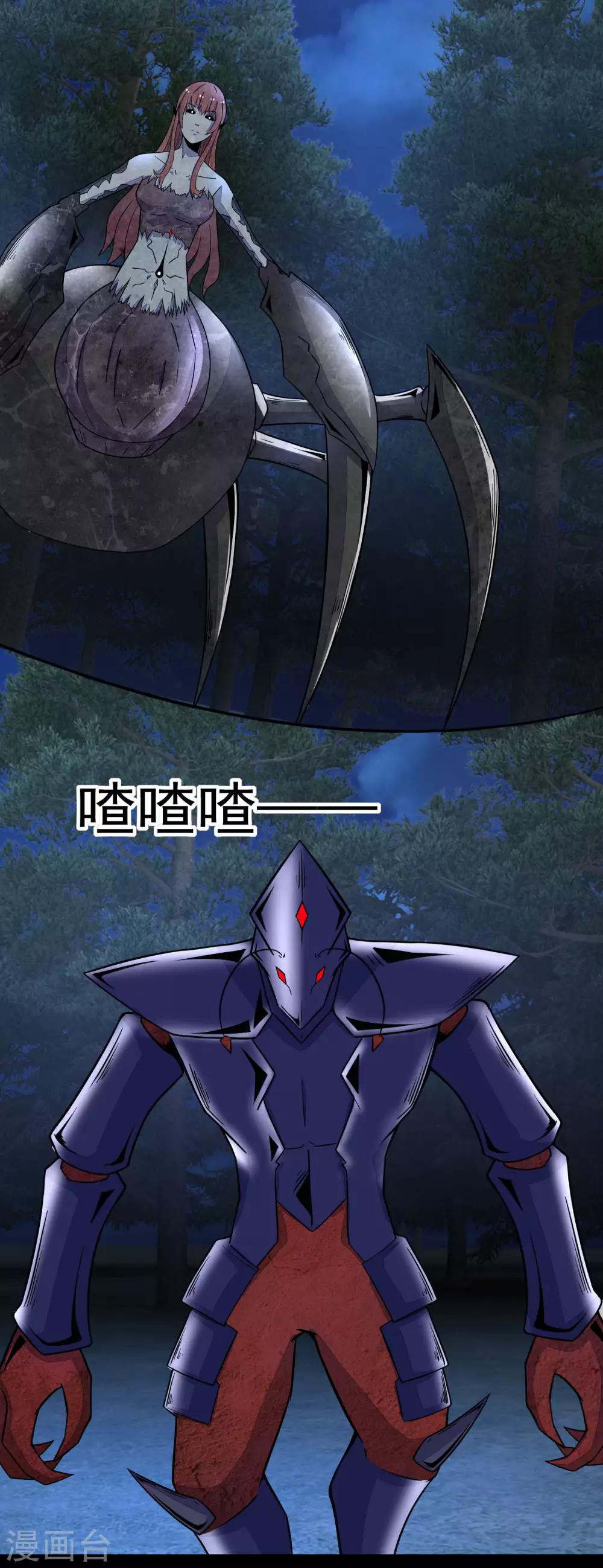 第103话 虫对虫8