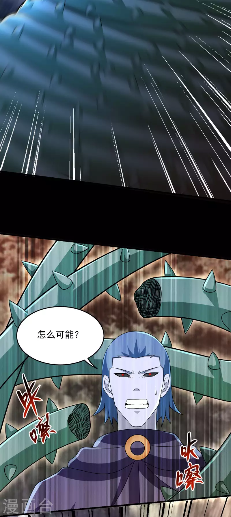 第367话 异化23
