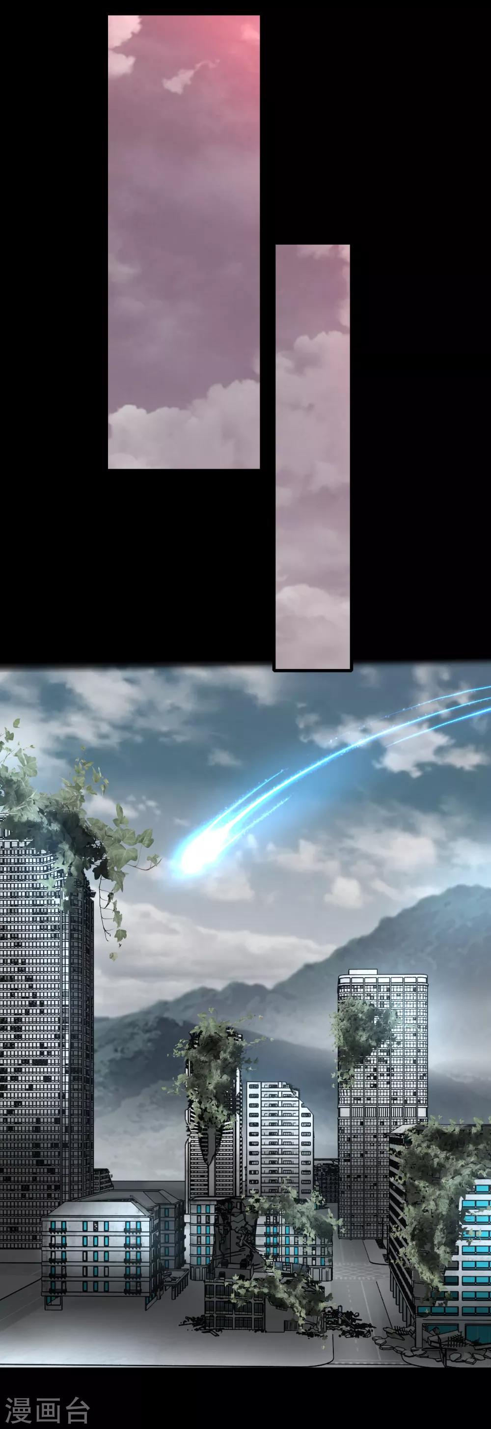 第268话 逃脱？3