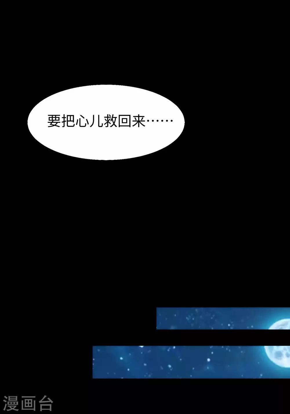 第179话 进入遗蹟17