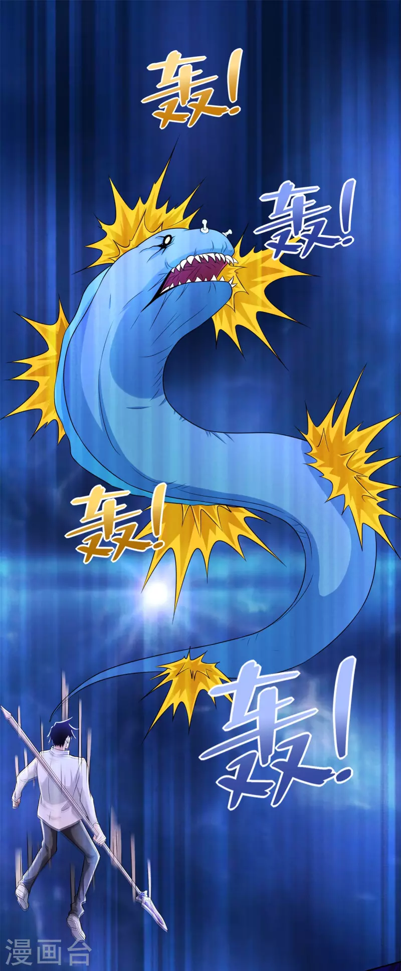 第478话 黑暗领域19
