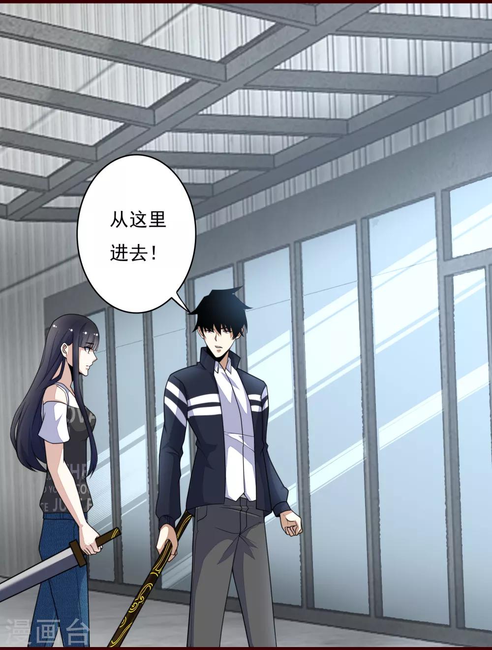 第77话 魔人精英6