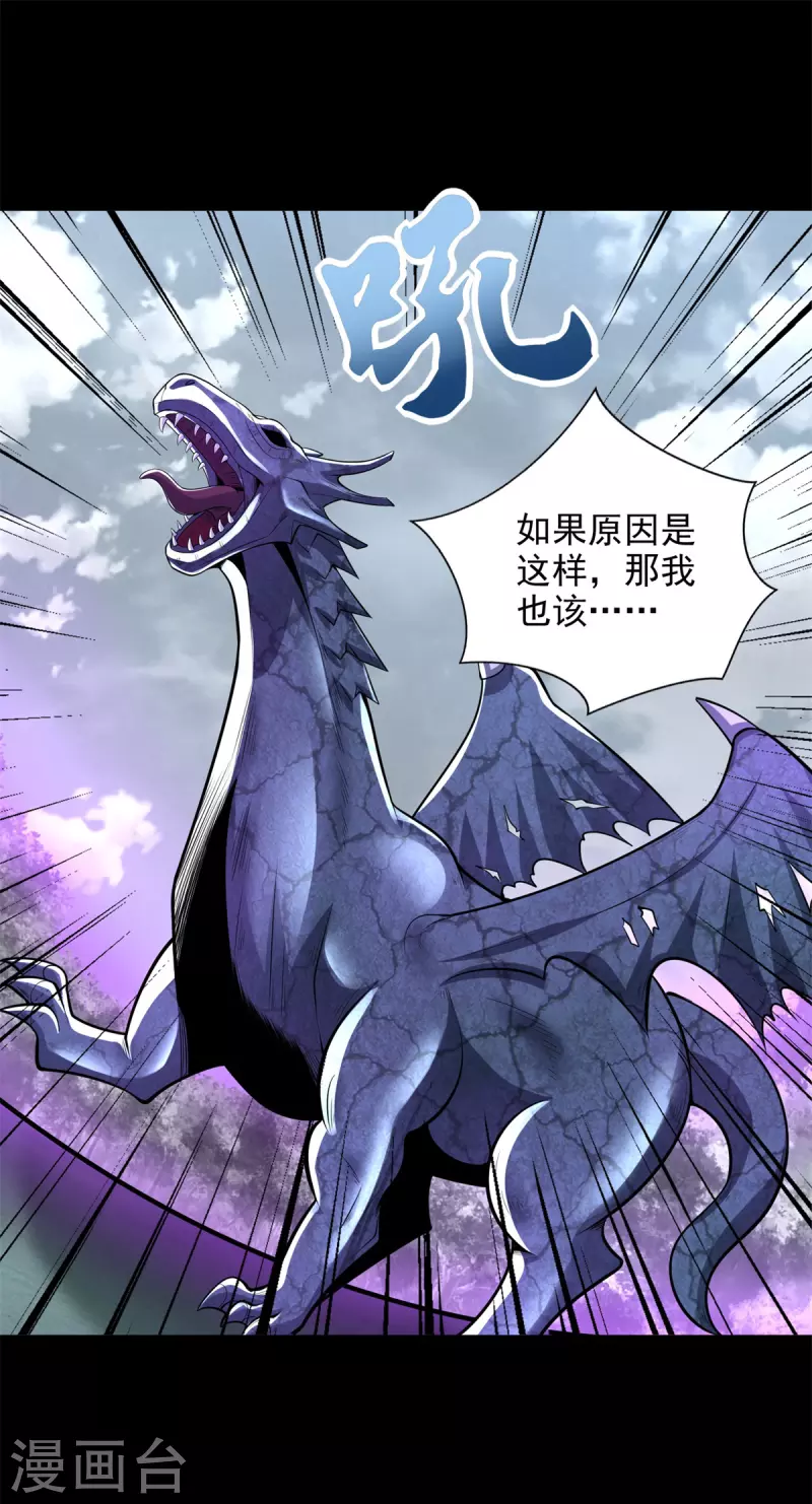 第464话 分割13