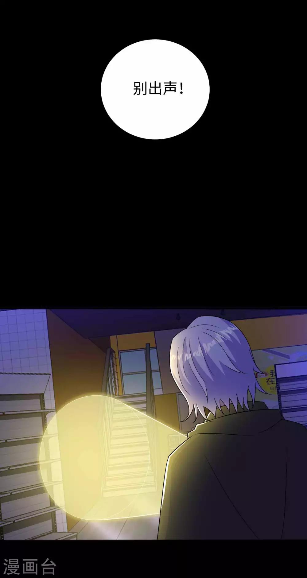第188话 爲父母报仇5