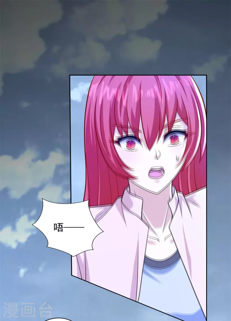 第473话 啓动13