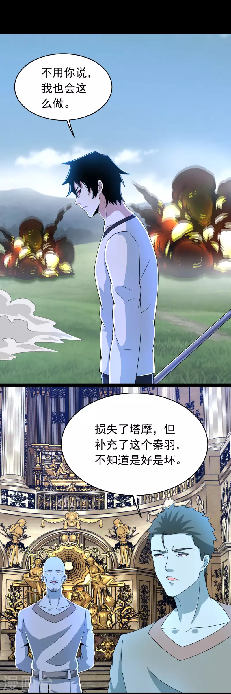 第359话 决绝14