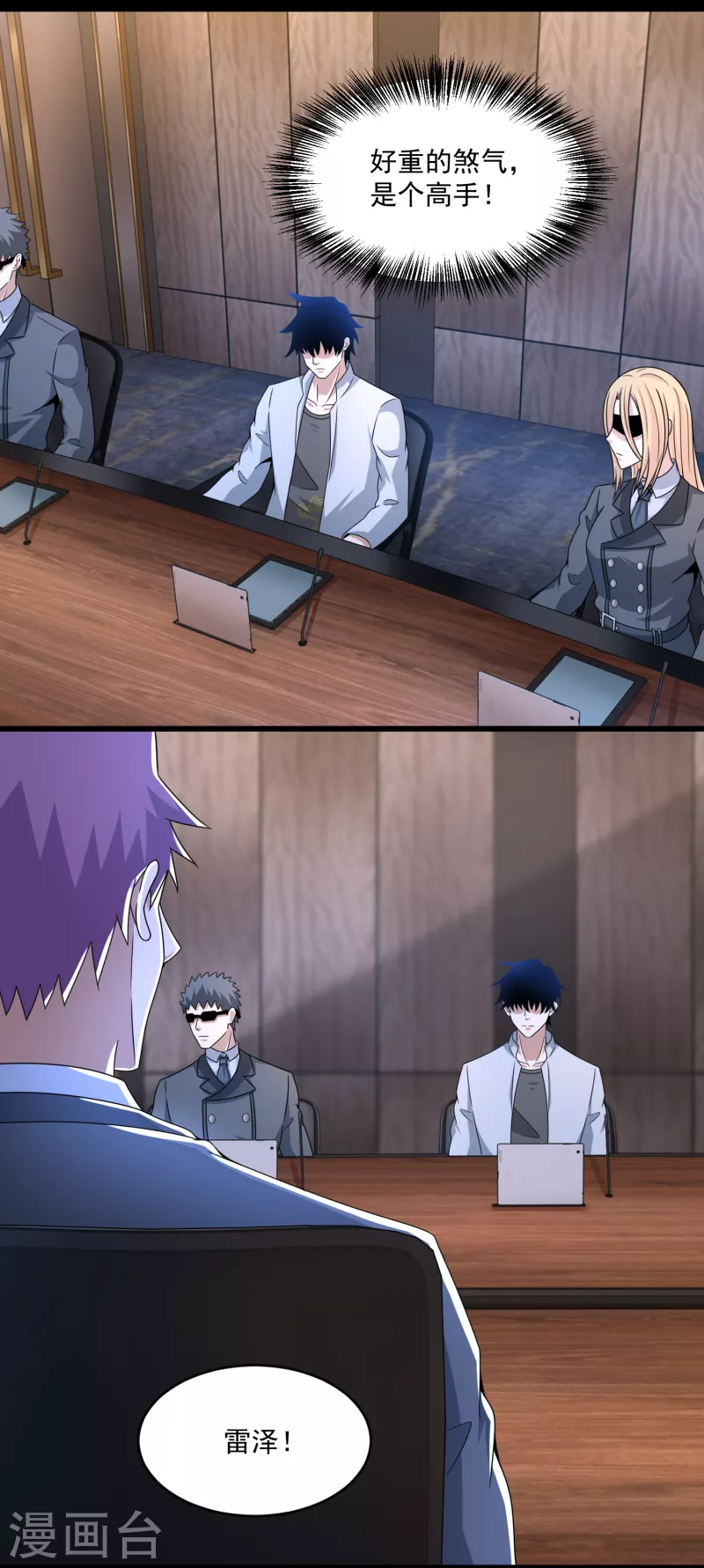 第421话 希望1
