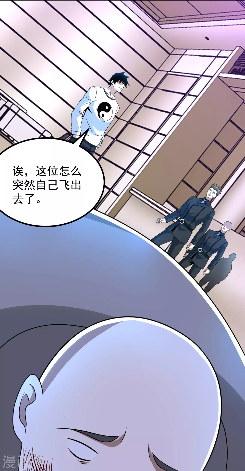第305话 入城8