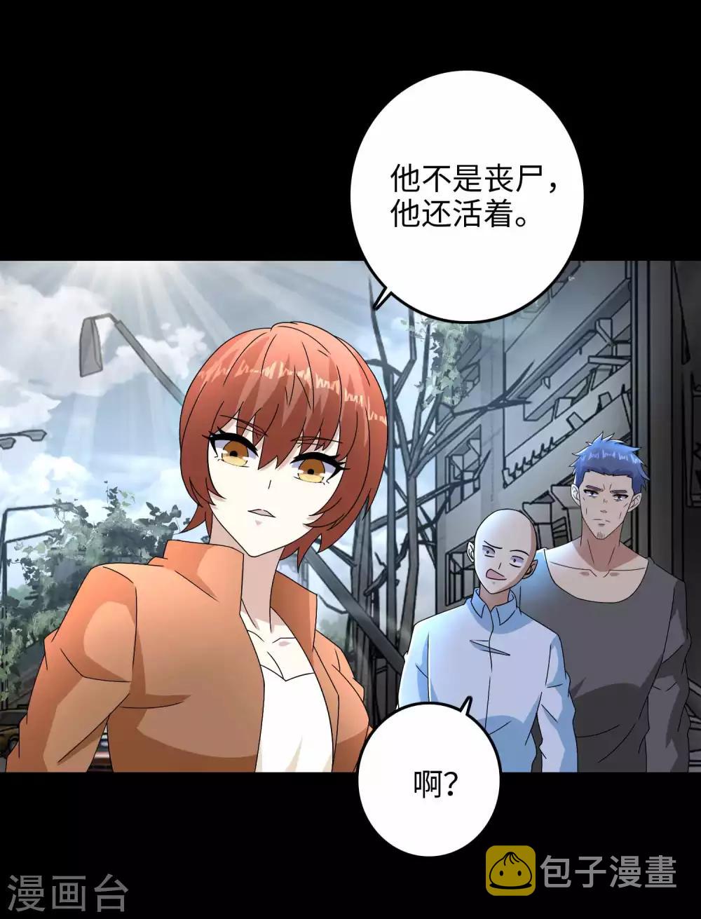 第224话 奥莱克的活跃23