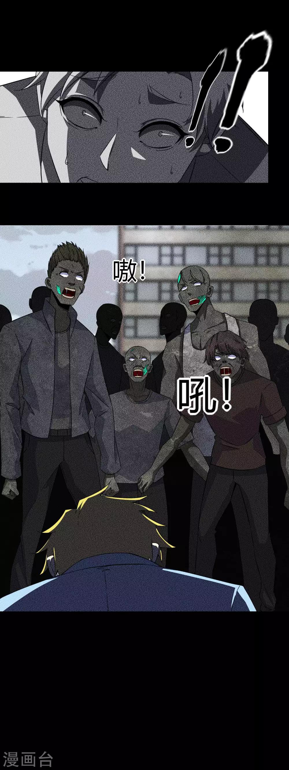 第46话 凄惨的张枫4