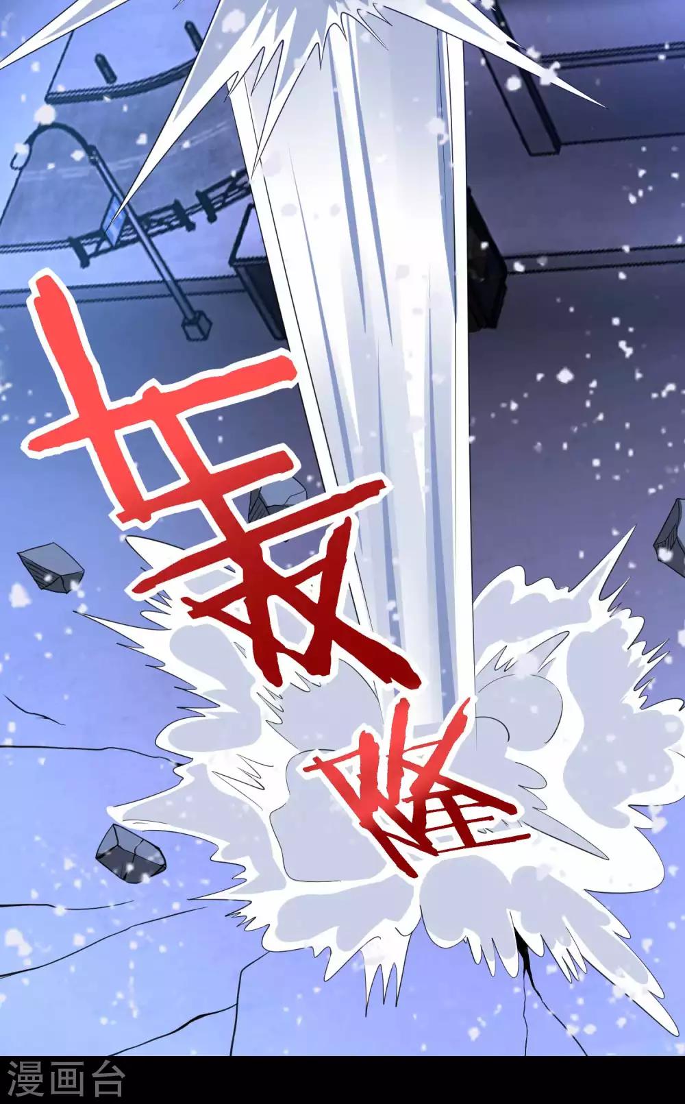 第220话 失去意识的死斗23