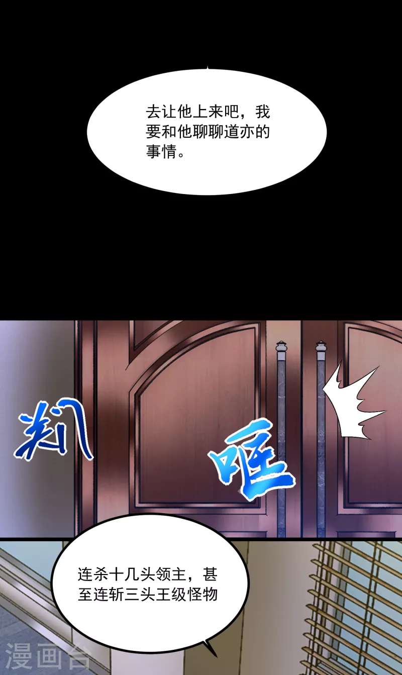 第376话 释放8