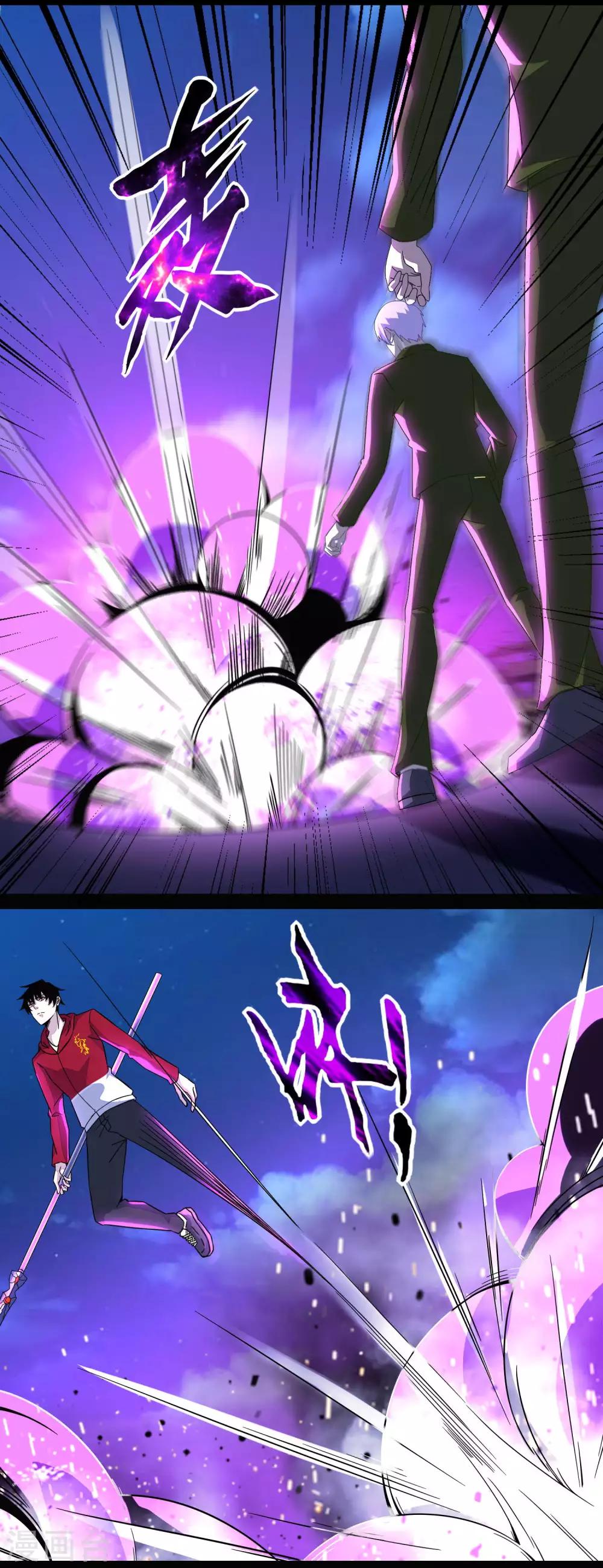 第91话 战神的实力8