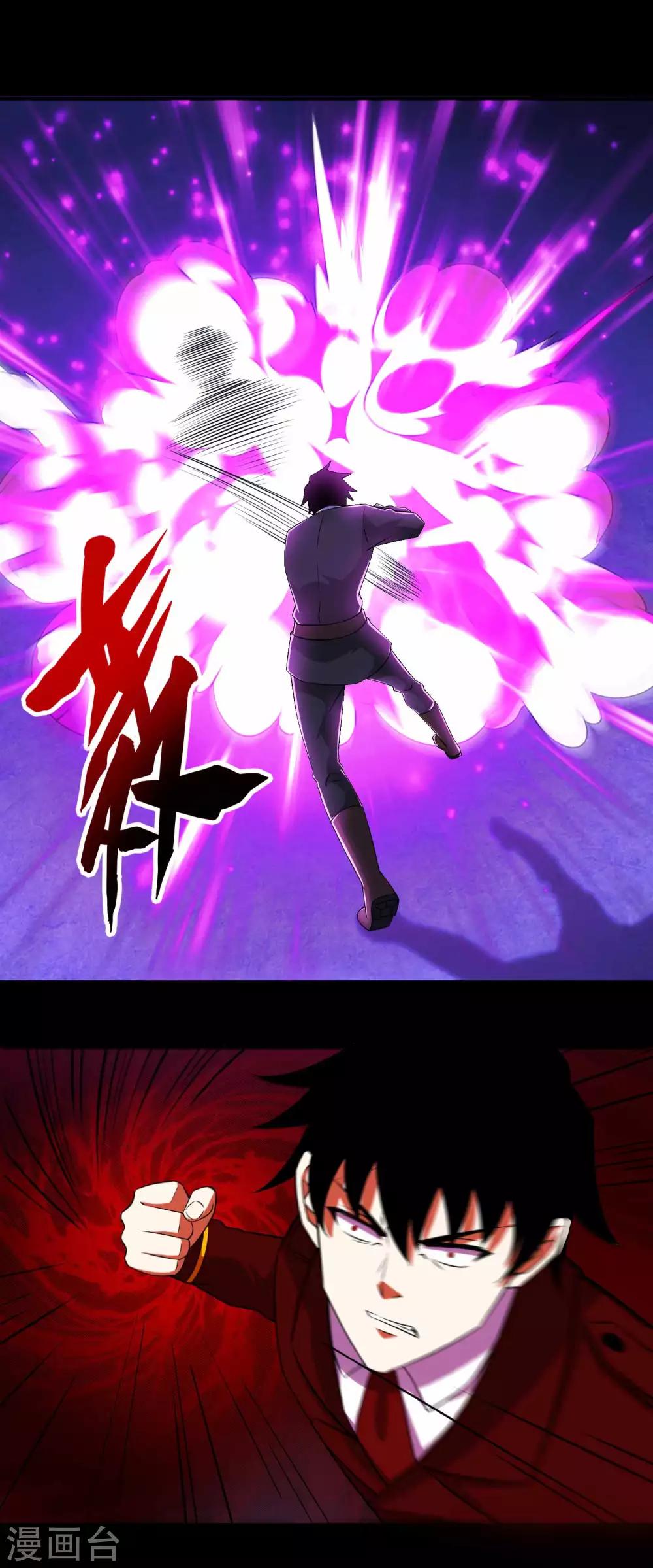第183话 被骗了21