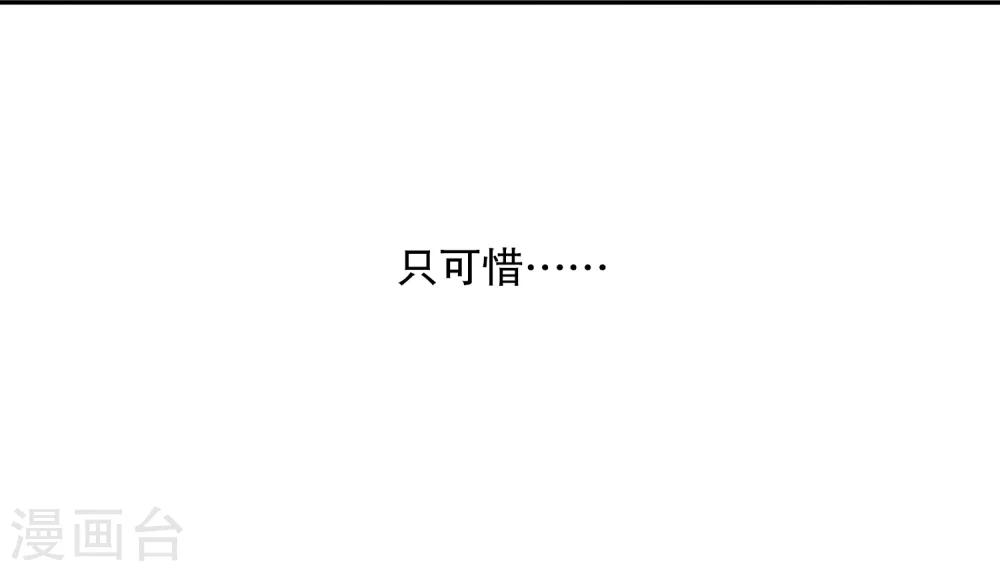 第26话 烈士林峰3