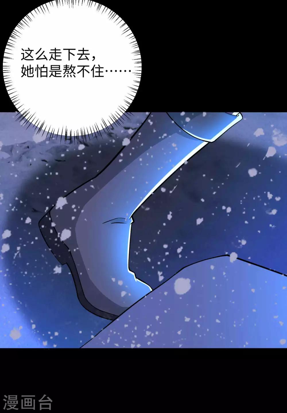 第189话 我欠你的20