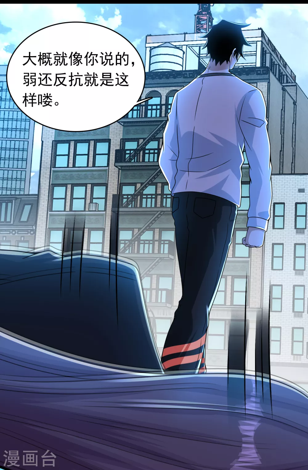 第298话 改造人8