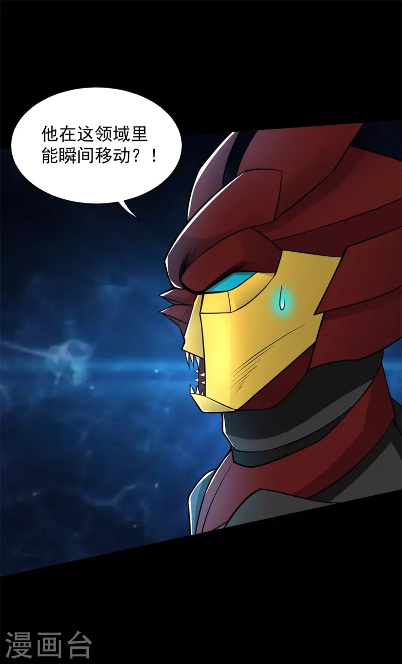 第527话 秦羽败走5