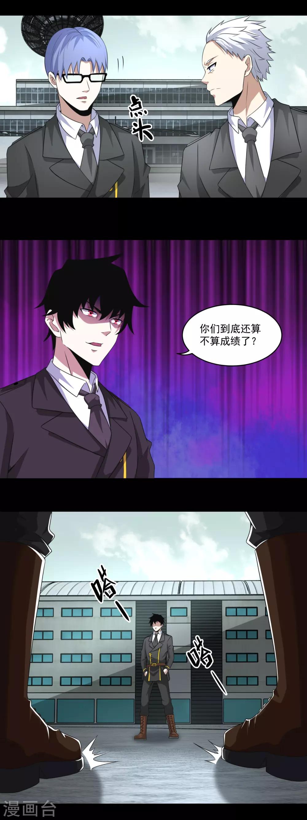 第170话 庆祝焰火7