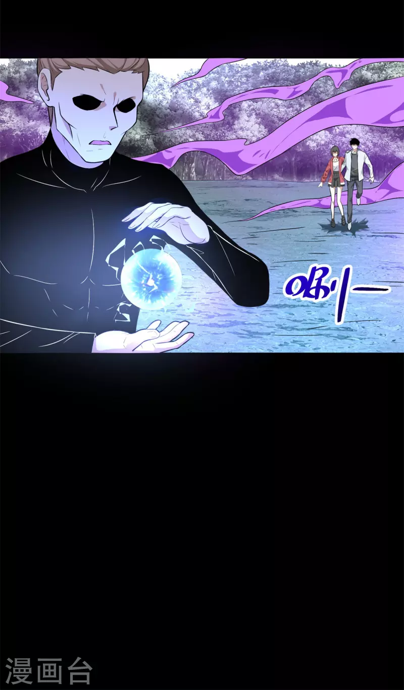 第461话 独战6