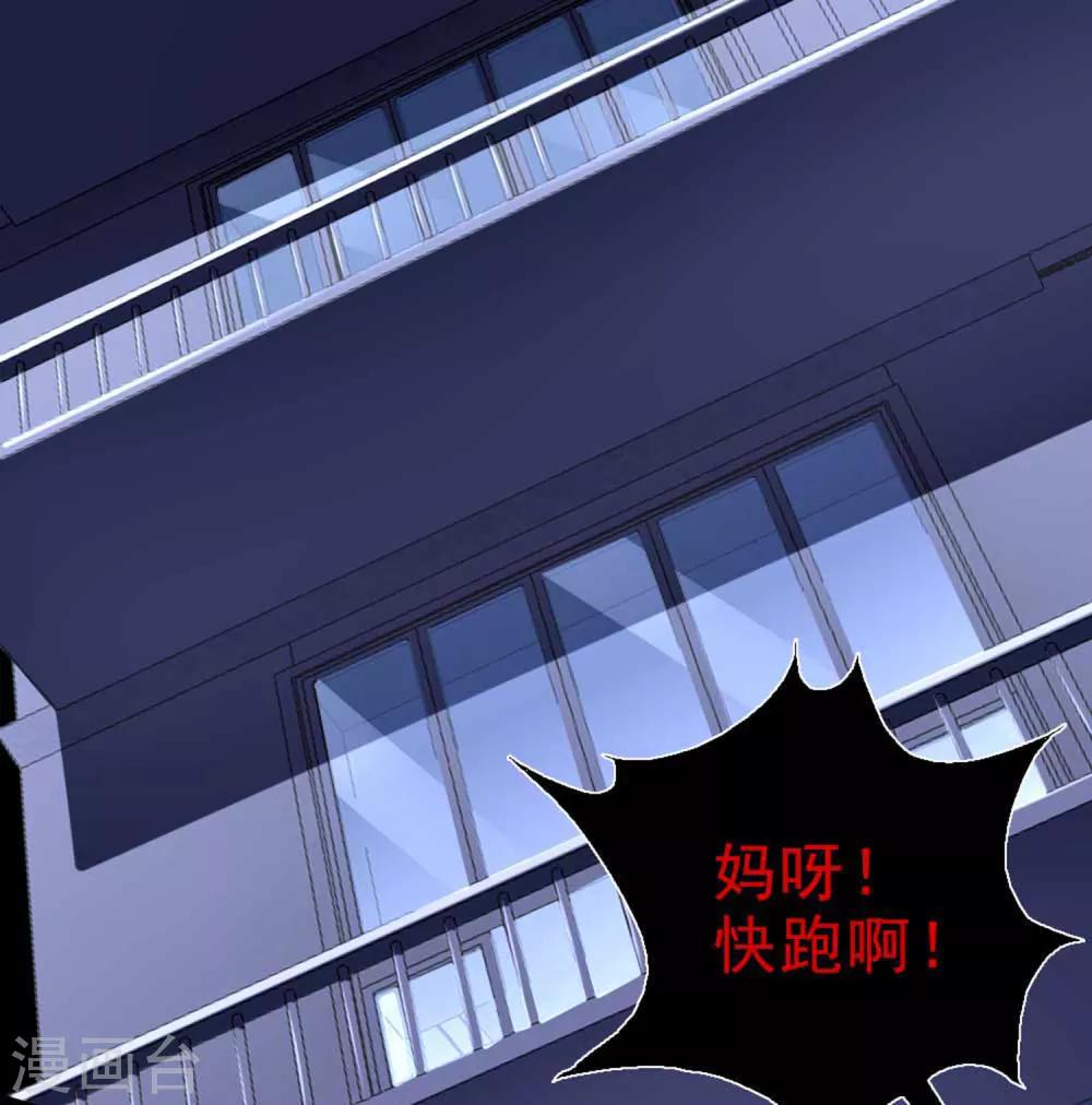 第12话 一无所获15